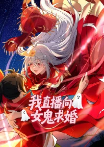 铁与麦 热血竞技动漫全集在线观看